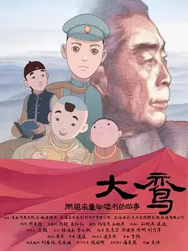 在线视频区